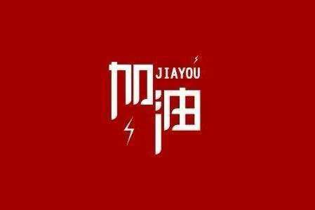 英皇官方网站-英皇(中国)科技旗下智慧树推出免费在线课程助力“停课不停学”