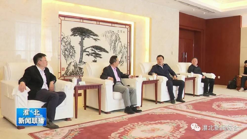 英皇官方网站-英皇(中国)科技与淮北市烈山区政府签署智造项目合作协议