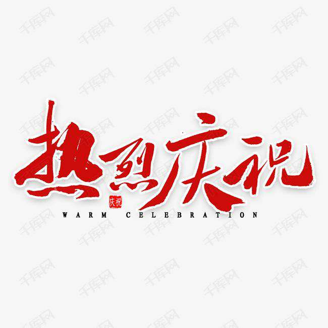 英皇官方网站-英皇(中国)科技投资的基金参股企业富吉瑞IPO审核通过